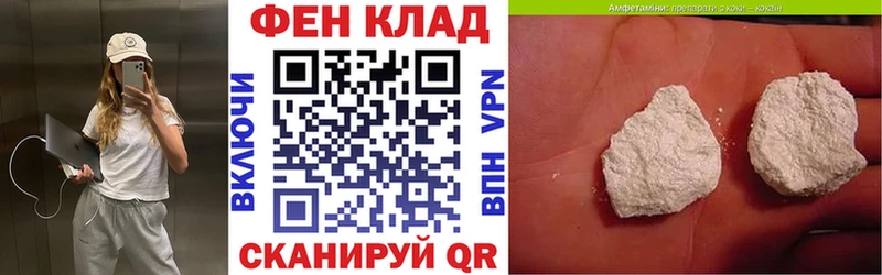 АМФЕТАМИН Розовый mega рабочий сайт Калуга