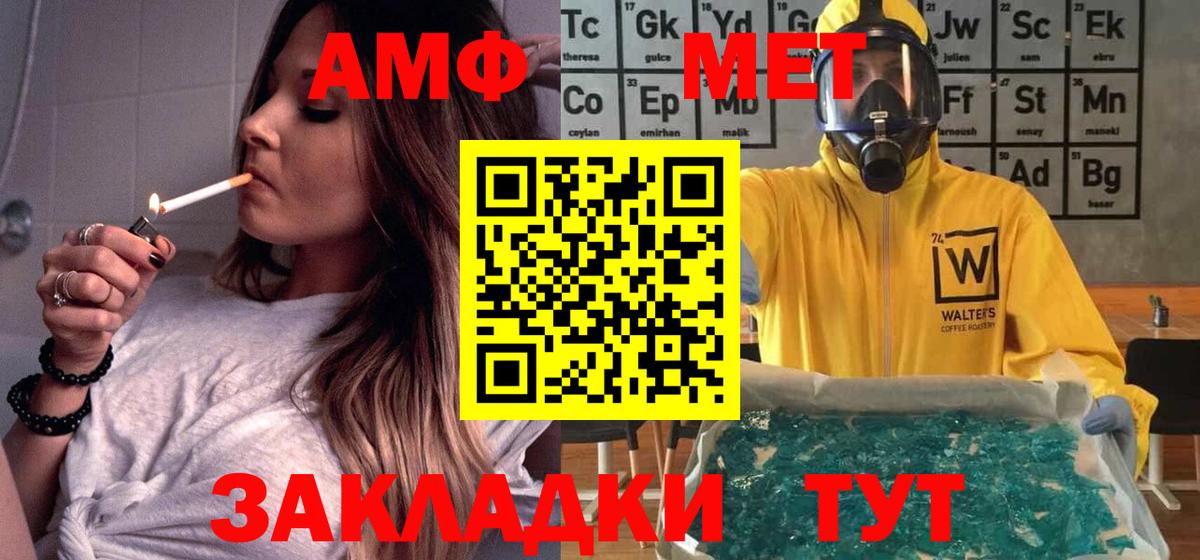 Hash Oil  КОКАИН  Меф  Калуга  Кодеин  Хэш  Канабис  A PVP  Вход с VPN 