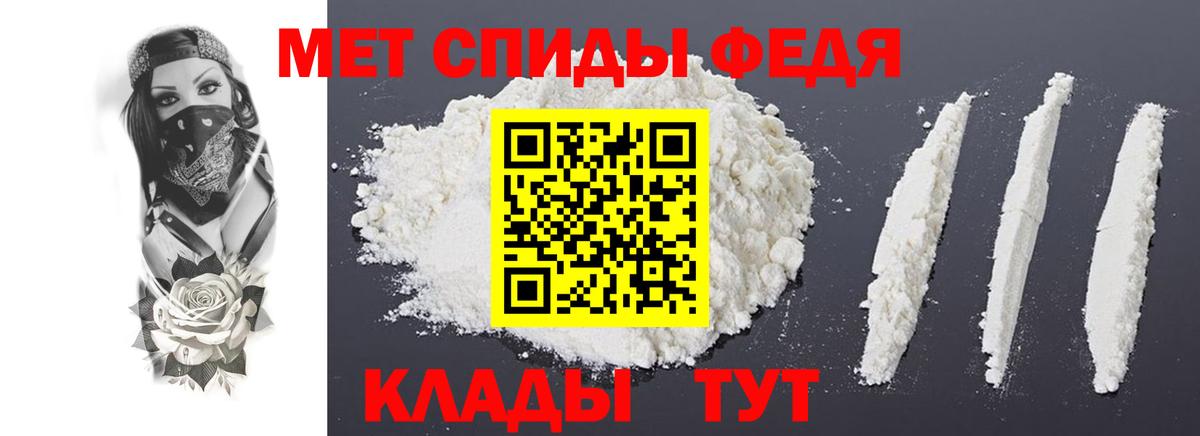 АМФ Premium  Вход с VPN  Амфетамин  мориарти клад  Калуга 
