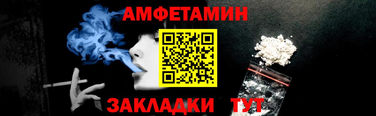 АМФ Premium Калуга