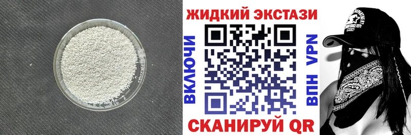 Бутират 1.4BDO  Калуга 