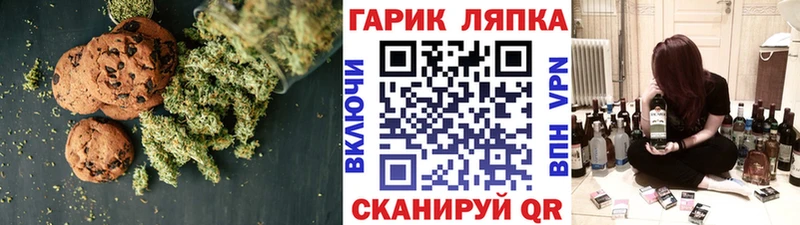 Еда ТГК конопля  Калуга 