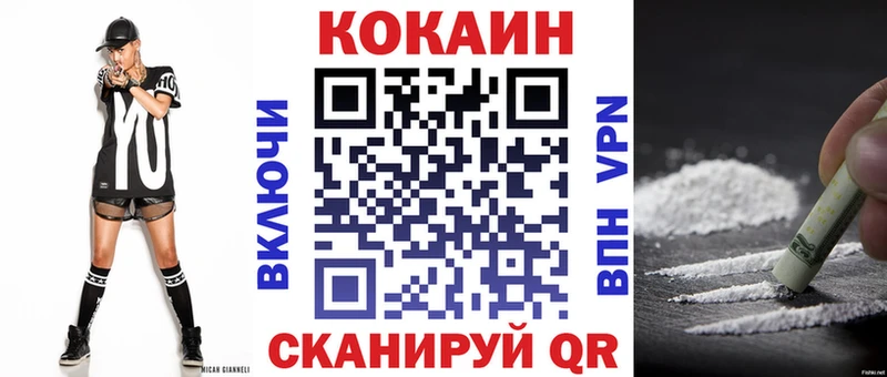 магазин    darknet как зайти  Cocaine Колумбийский  Калуга 