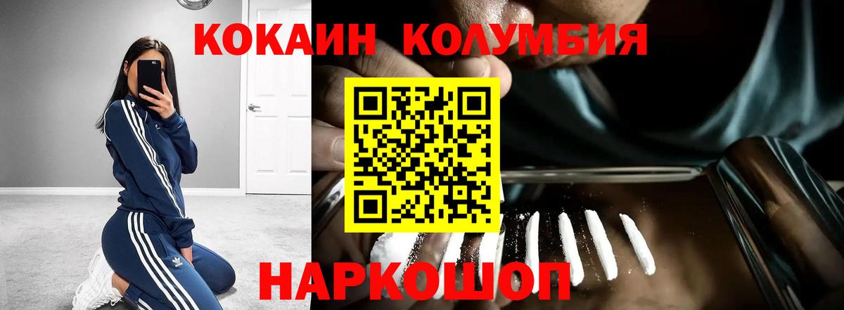 Cocaine 99%  Вход с VPN  Калуга  Cocaine  Cocaine 99% 