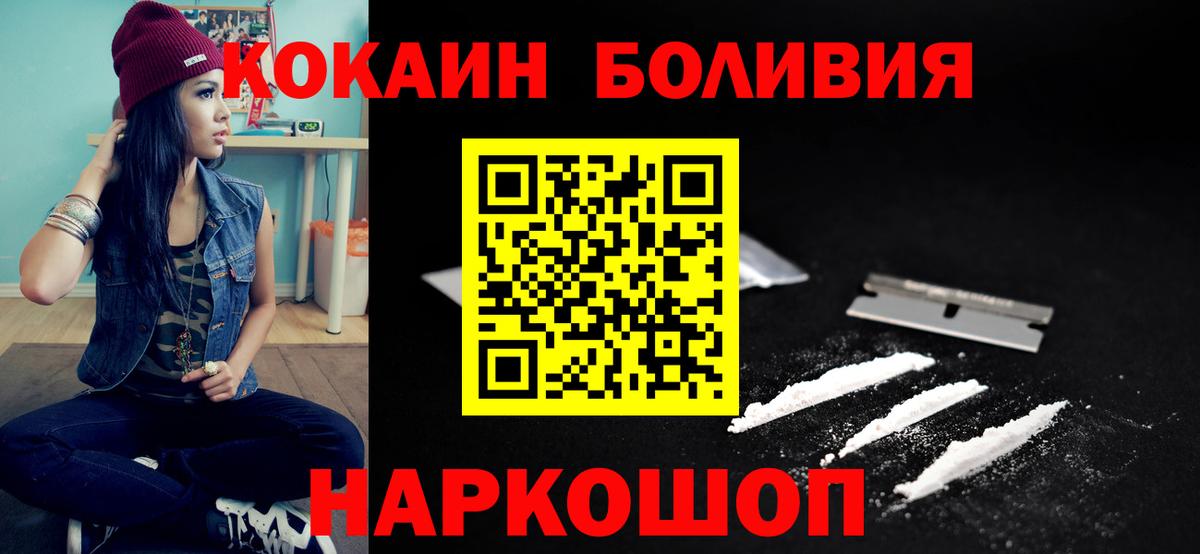 Cocaine  Калуга  COCAIN 98%  COCAIN Fish Scale 