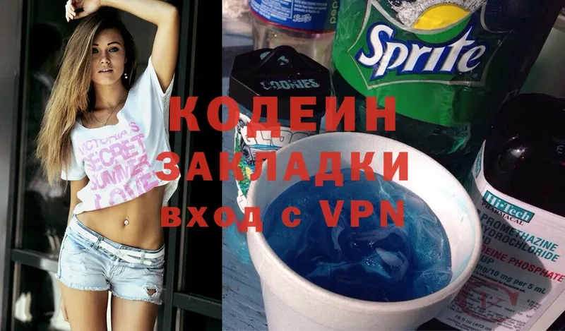 KRAKEN ТОР  Калуга  Кодеин Purple Drank 