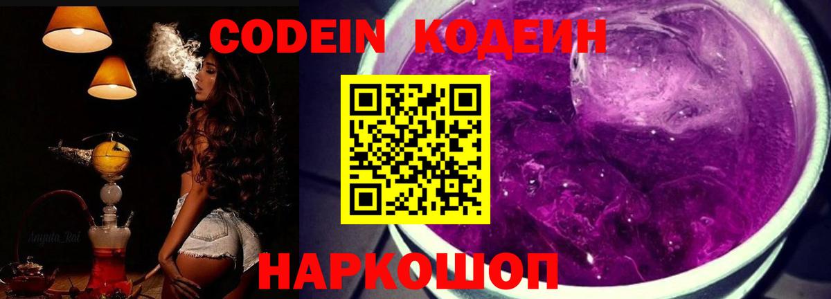 Калуга  Вход с VPN  ГАШИШ  КОКАИН  Меф МЯУ МЯУ   Каннабис  ГАШ 