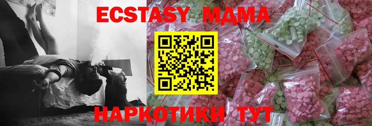 ЭКСТАЗИ VHQ Калуга
