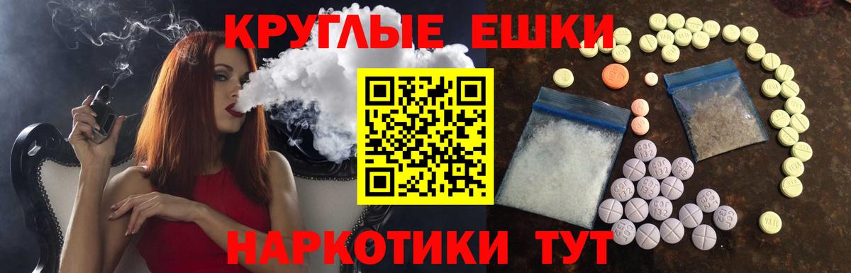 где продают наркотики  Калуга  Экстази XTC  Экстази 250 мг  Ecstasy 