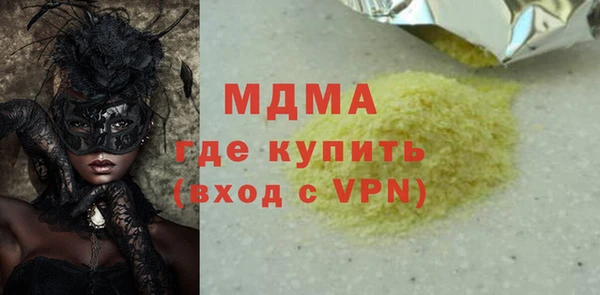 COCAINE Липки