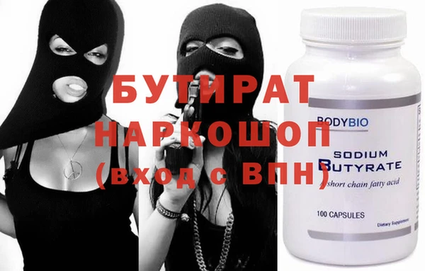 метамфетамин Ельня