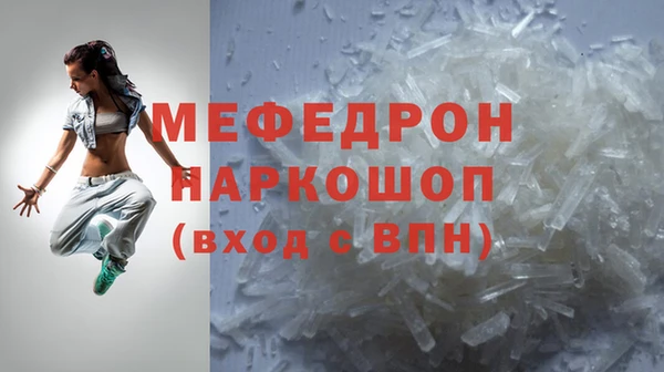 MDMA Premium VHQ Бугульма