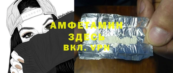 MDMA Premium VHQ Бугульма