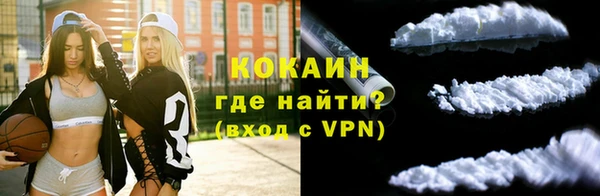 кокаин колумбия Лиски