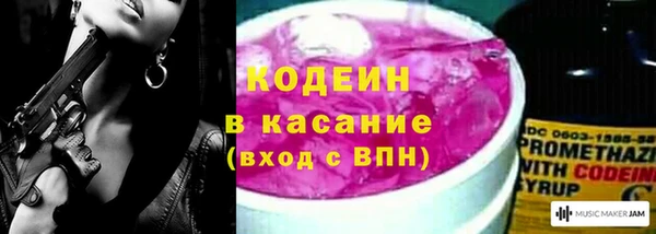 COCAINE Липки