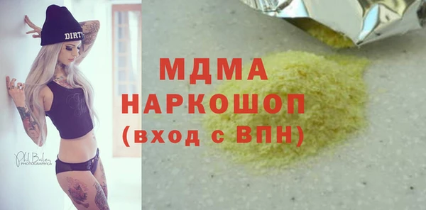 MDMA Premium VHQ Бугульма