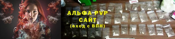 спиды Лабытнанги