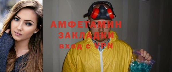 COCAINE Липки