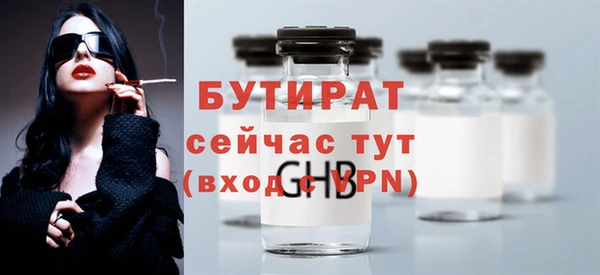 MDMA Premium VHQ Бугульма