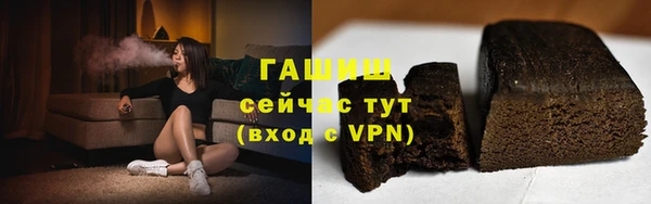 дистиллят марихуана Верея