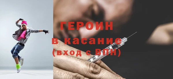 COCAINE Липки