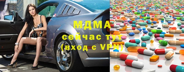 MDMA Premium VHQ Бугульма