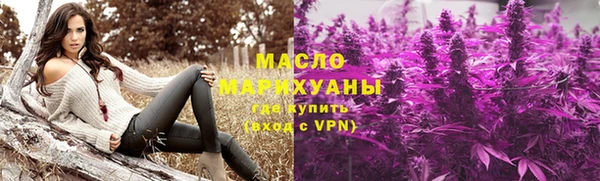 ГАЛЛЮЦИНОГЕННЫЕ ГРИБЫ Магас