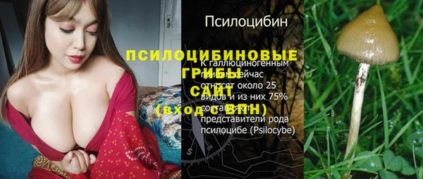 кокаин VHQ Верхнеуральск