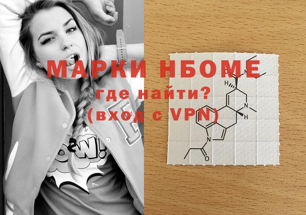 MDMA Premium VHQ Бугульма