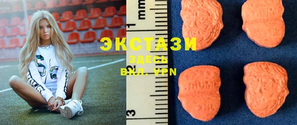 MDMA Premium VHQ Бугульма