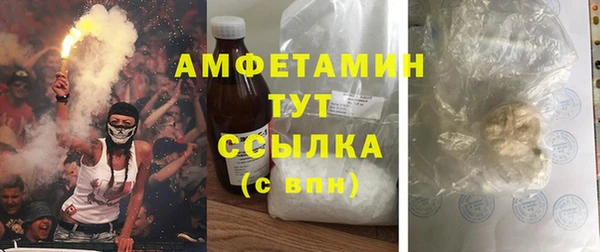 MDMA Premium VHQ Бугульма