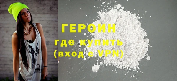 герыч Няндома