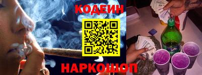 скорость Волгодонск