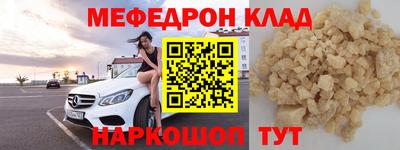 винт Волжский
