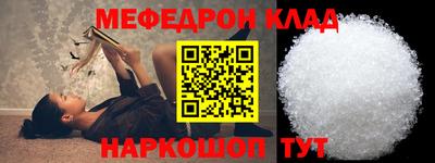 винт Волжский