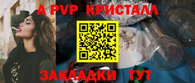 винт Волжский