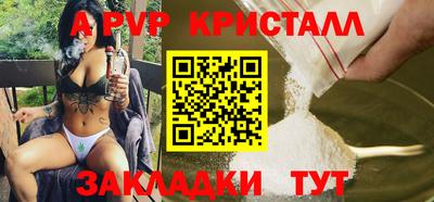 каннабис Берёзовский