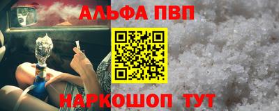 ГАЛЛЮЦИНОГЕННЫЕ ГРИБЫ Волжск