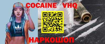 молекула духа Бийск