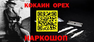 винт Волжский