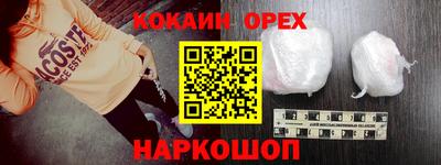 скорость Волгодонск