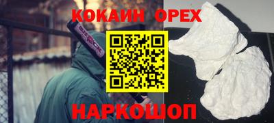 винт Волжский