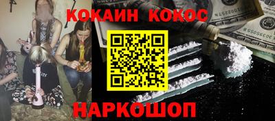 каннабис Берёзовский