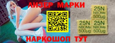 молекула духа Бийск