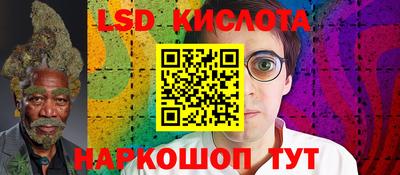 каннабис Берёзовский