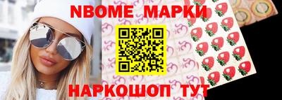 молекула духа Бийск