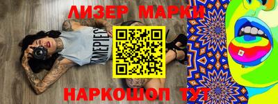 каннабис Берёзовский