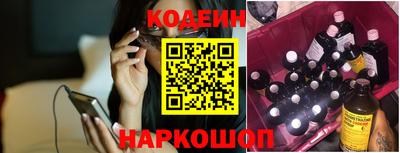 скорость Волгодонск