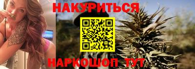 каннабис Берёзовский