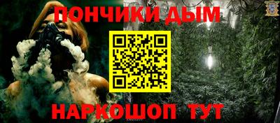 кокс Беслан